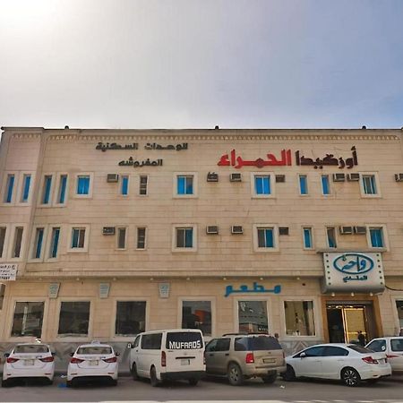 Orchida Al Hamra Hotel Riyadh Exterior photo